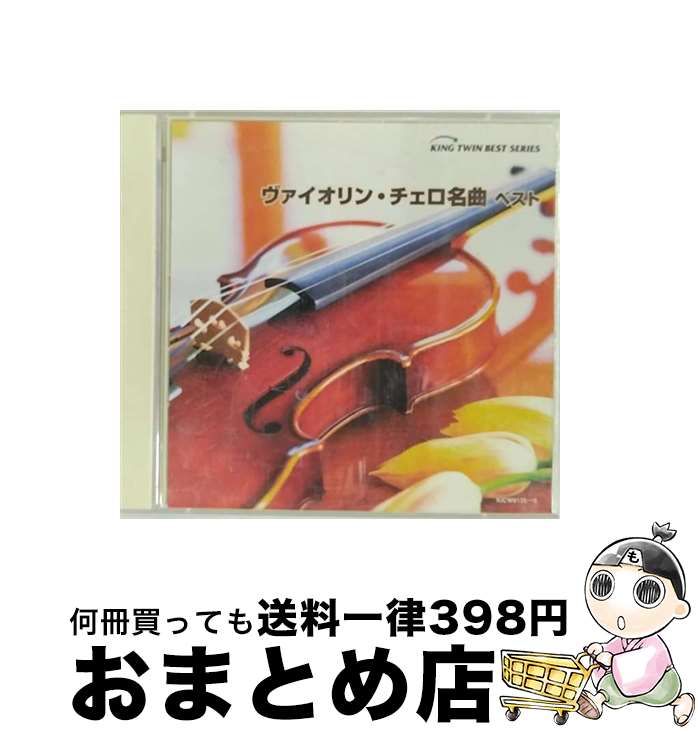 š 󡦥̾ʡ٥/CD/KICW-9135 / ˥Х(饷å) / 󥰥쥳 [CD]ؽв...