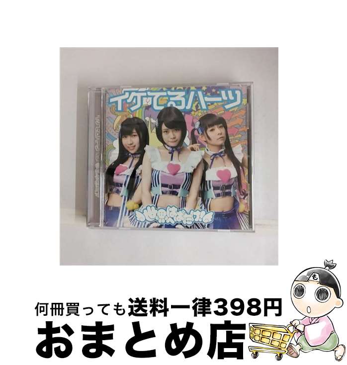 š ؤϤФ̾C/CD󥰥12cm/YZPB-5071 / Ƥϡ / Stand-Up! Recor...