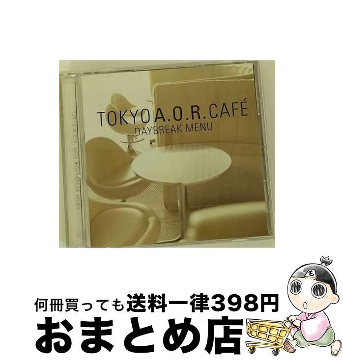 【中古】 大人たちのオアシス1　TOKYO　A．O．R．CAFE★DAYBREAK　MENU/CD/TECN-25946 / オムニバス, ザリバ, 吉田美奈子, シローとブレッド&バター, マキシマム, かまやつひろし / [CD]【宅配便出荷】