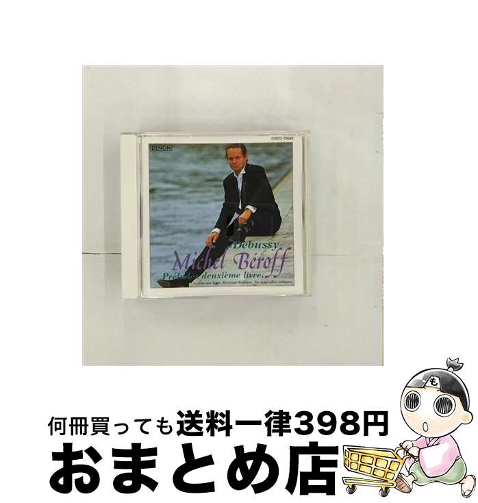 EANコード：4988001977223■通常24時間以内に出荷可能です。※繁忙期やセール等、ご注文数が多い日につきましては　発送まで72時間かかる場合があります。あらかじめご了承ください。■宅配便(送料398円)にて出荷致します。合計3980円以上は送料無料。■ただいま、オリジナルカレンダーをプレゼントしております。■送料無料の「もったいない本舗本店」もご利用ください。メール便送料無料です。■お急ぎの方は「もったいない本舗　お急ぎ便店」をご利用ください。最短翌日配送、手数料298円から■「非常に良い」コンディションの商品につきましては、新品ケースに交換済みです。■中古品ではございますが、良好なコンディションです。決済はクレジットカード等、各種決済方法がご利用可能です。■万が一品質に不備が有った場合は、返金対応。■クリーニング済み。■商品状態の表記につきまして・非常に良い：　　非常に良い状態です。再生には問題がありません。・良い：　　使用されてはいますが、再生に問題はありません。・可：　　再生には問題ありませんが、ケース、ジャケット、　　歌詞カードなどに痛みがあります。アーティスト：ミシェル・ベロフ枚数：1枚組み限定盤：限定盤曲数：20曲曲名：DISK1 1.前奏曲集 第2巻 （1910-12） I-霧2.前奏曲集 第2巻（1910-12） II-枯葉3.前奏曲集 第2巻（1910-12） III-ビーノの門4.前奏曲集 第2巻（1910-12） IV-妖精はすてきな踊り子5.前奏曲集 第2巻（1910-12） V-ヒースの茂る荒れ地6.前奏曲集 第2巻（1910-12） VI-変わり者のラヴィーヌ将軍7.前奏曲集 第2巻（1910-12） VII-月光のふりそそぐ露台8.前奏曲集 第2巻（1910-12） VIII-水の精9.前奏曲集 第2巻（1910-12） IX-ピクウィック卿をたたえて10.前奏曲集 第2巻（1910-12） X-カノープ11.前奏曲集 第2巻（1910-12） XI-交替する3度12.前奏曲集 第2巻（1910-12） XII-花火13.レントよりおそく（1910）14.英雄の子守歌（1914）15.6つの古代の碑銘（ピアノ独奏版）（1914） I-夏の風の神パンの加護を祈るために16.6つの古代の碑銘（ピアノ独奏版）（1914） II-無名の墓のために17.6つの古代の碑銘（ピアノ独奏版）（1914） III-夜の幸いならんために18.6つの古代の碑銘（ピアノ独奏版）（1914） IV-カスタネットをもつ舞姫のために19.6つの古代の碑銘（ピアノ独奏版）（1914） V-エジプト女のために20.6つの古代の碑銘（ピアノ独奏版）（1914） VI-雨の朝に感謝するために型番：COCO-70535発売年月日：2003年03月26日
