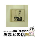 【中古】 大地と海の歌 ハンブル・パイ / / [CD]【宅配便出荷】