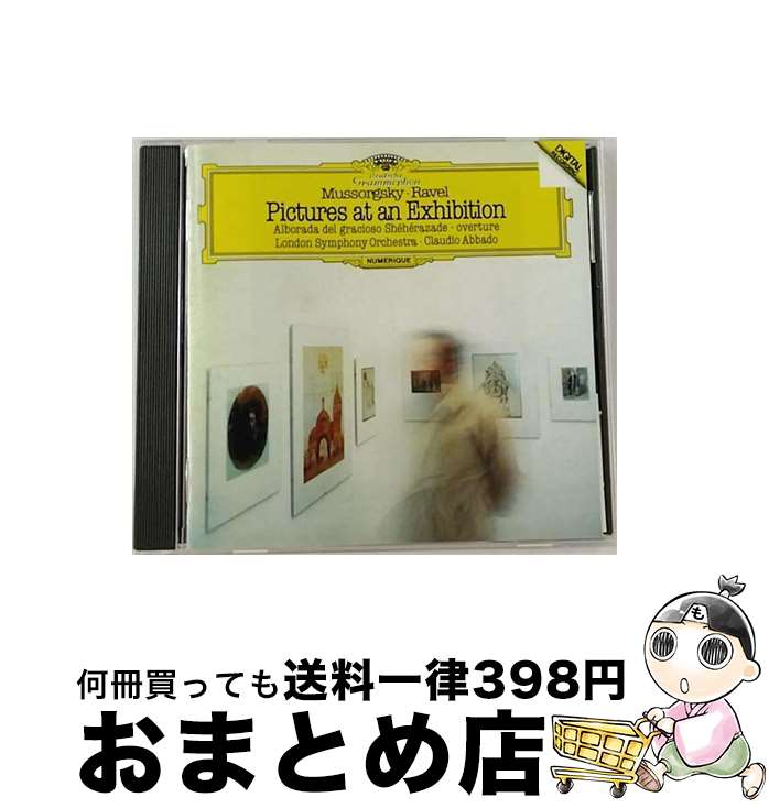 EANコード：4988031114896■通常24時間以内に出荷可能です。※繁忙期やセール等、ご注文数が多い日につきましては　発送まで72時間かかる場合があります。あらかじめご了承ください。■宅配便(送料398円)にて出荷致します。合計3980円以上は送料無料。■ただいま、オリジナルカレンダーをプレゼントしております。■送料無料の「もったいない本舗本店」もご利用ください。メール便送料無料です。■お急ぎの方は「もったいない本舗　お急ぎ便店」をご利用ください。最短翌日配送、手数料298円から■「非常に良い」コンディションの商品につきましては、新品ケースに交換済みです。■中古品ではございますが、良好なコンディションです。決済はクレジットカード等、各種決済方法がご利用可能です。■万が一品質に不備が有った場合は、返金対応。■クリーニング済み。■商品状態の表記につきまして・非常に良い：　　非常に良い状態です。再生には問題がありません。・良い：　　使用されてはいますが、再生に問題はありません。・可：　　再生には問題ありませんが、ケース、ジャケット、　　歌詞カードなどに痛みがあります。