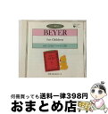 【中古】 全音：こどものバイエル（上巻）/CD/COCE-34441 / 田村宏 / 日本コロムビア [CD]【宅配便出荷】