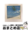 yÁz ][gEc[O`DRIVING@MUSIC@MY@FAVORITE/CD/COCS-11959 / BGMW / {RrA [CD]yz֏oׁz