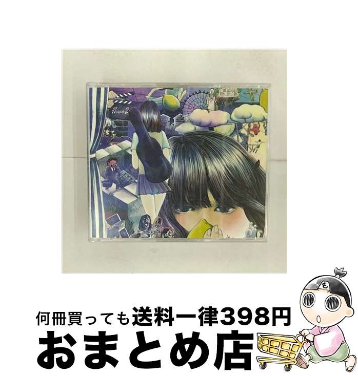 【中古】 増補改訂完全版「バンドBのベスト」（初回限定盤）/CD/UPCH-29227 / Base Ball Bear / ユニバーサル ミュージック [CD]【宅配便出荷】