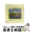 【中古】 水上の音楽 イギリス(2) NHK名曲アルバム エッセンシャル・シリーズ/CD/KICW-218 / NHK名曲アルバム, 東京混声合唱団 / キング...
