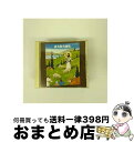 【中古】 ベスト・セレクト・ライブラリー2003 決定版!賛美歌名曲集/CD/KICW-8697 / 賛美歌, 小島策朗, 聖ヶ丘教会聖歌隊 / キングレコード...
