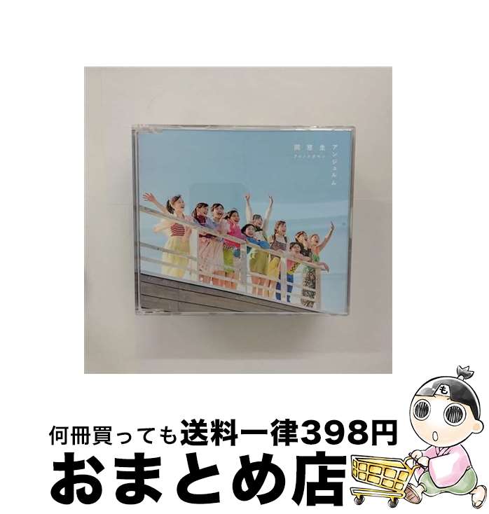 š ΥΡƱ̾B/CD󥰥12cm/HKCN-50765 / 󥸥 / ݥˡ˥ [CD]ؽв١