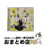 【中古】 続『刀剣乱舞-花丸-』歌詠集　其の八/CDシングル（12cm）/THCS-60192 / 大和守安定(CV:市来光弘), 加州清光(CV:増田俊樹), 亀甲貞宗(CV:山中真尋), 千子村正(CV: / [CD]【宅配便出荷】