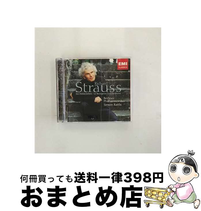 【中古】 R．シュトラウス：交響詩「英雄の生涯」/CD/TOCE-90037 / サイモン・ラトル, ベルリン・フィルハーモニー管弦楽団 / EMI MUSIC JAPAN(TO)(M) [CD]【宅配便出荷】