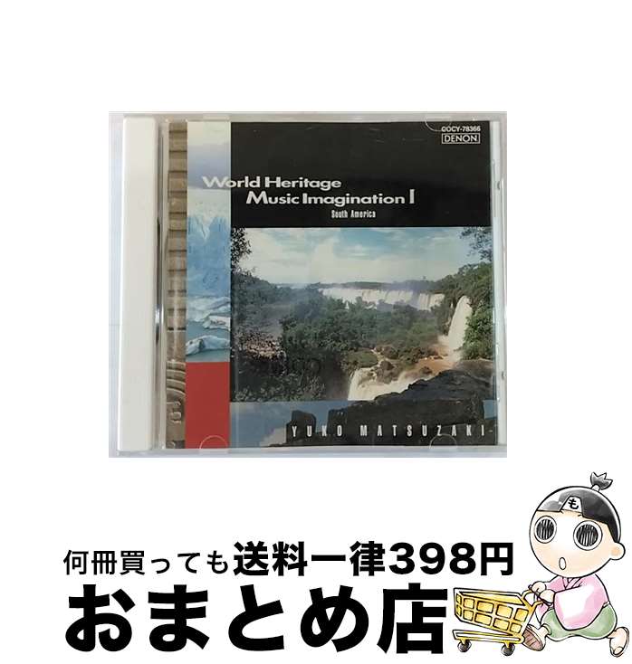 【中古】 ガラパゴスの風～世界遺産ミュージック・イマジネイション-南米編/CD/COCY-78366 / ビデオ・サントラ / 日本コロムビア [CD]【宅配便出荷】