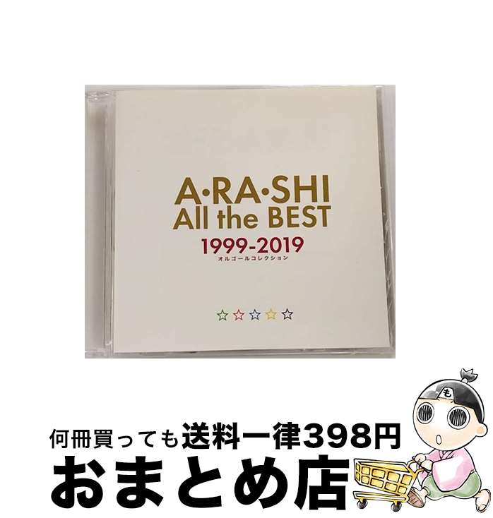 【中古】 A Ra Shi All The Best 1999-2019 オルゴールコレクション / オムニバス / Orgel Collection [CD]【宅配便出荷】