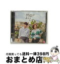 【中古】 時間が止まるその時　オリジナル・サウンドトラック/CD/KIZC-520 / キム・ヒョンジュン, チョン・ドンハ, Dream Note, IMFACT, ハン・スンヨン, SNUPER, キム・ダヨン / [CD]【宅配便出荷】