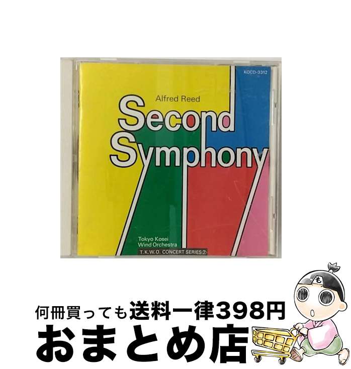 【中古】 第二交響曲／東京佼成ウインドオーケストラ / リード / インディペンデントレーベル [CD]【宅配便出荷】