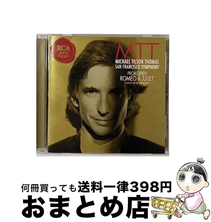 【中古】 ロメオとジュリエット＊バレエ音楽（抜粋）/CD/BVCC-728 / サンフランシスコ交響楽団 / BMGビクター [CD]【宅配便出荷】