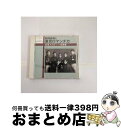 【中古】 古賀メロディー全曲集/CD/TECE-25017 / 鶴岡雅義, 東京ロマンチカ / テイチクエンタテインメント [CD]【宅配便出荷】