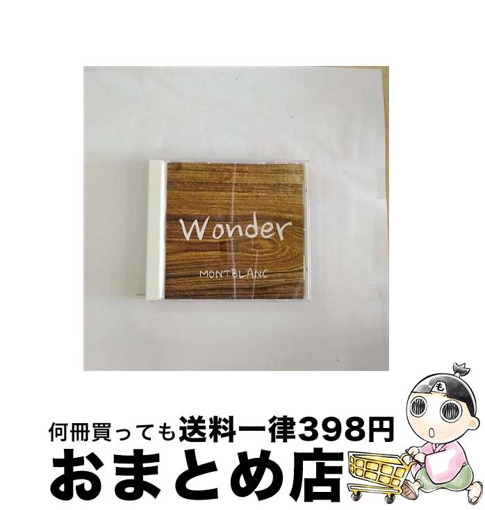 š Wonder/CD/PDCR001 / MONTBLANC / para de casa [CD]ؽв١