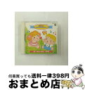 【中古】 ひかりのくに「保育とカリキュラム」準拠〜浅野ななみのとびだせ手あそび(II)/CD/COCG-10782 / 岡崎裕美, 橋本潮, 真理ヨシコ, こお...