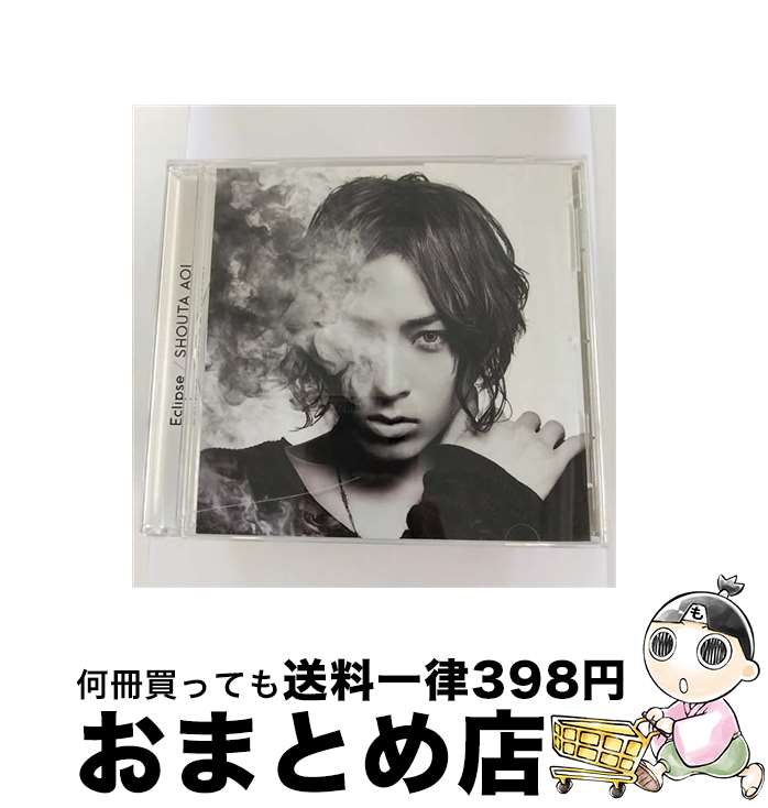 【中古】 Eclipse/CDシングル（12cm）/KICM-1843 / 蒼井翔太 / キングレコード [CD]【宅配便出荷】