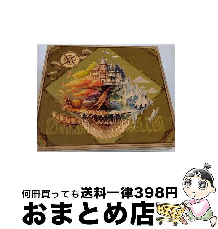 š ʥȥ٥顼A/CD/GNCL-1306 / After the Rain / NBC˥С롦󥿡...