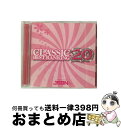 【中古】 受験生のための“集中力UP”クラシック・ベスト・ランキング20!/CD/KICC-579 / オムニバス(クラシック), チェコ少年合唱団“ボニ・プエ...