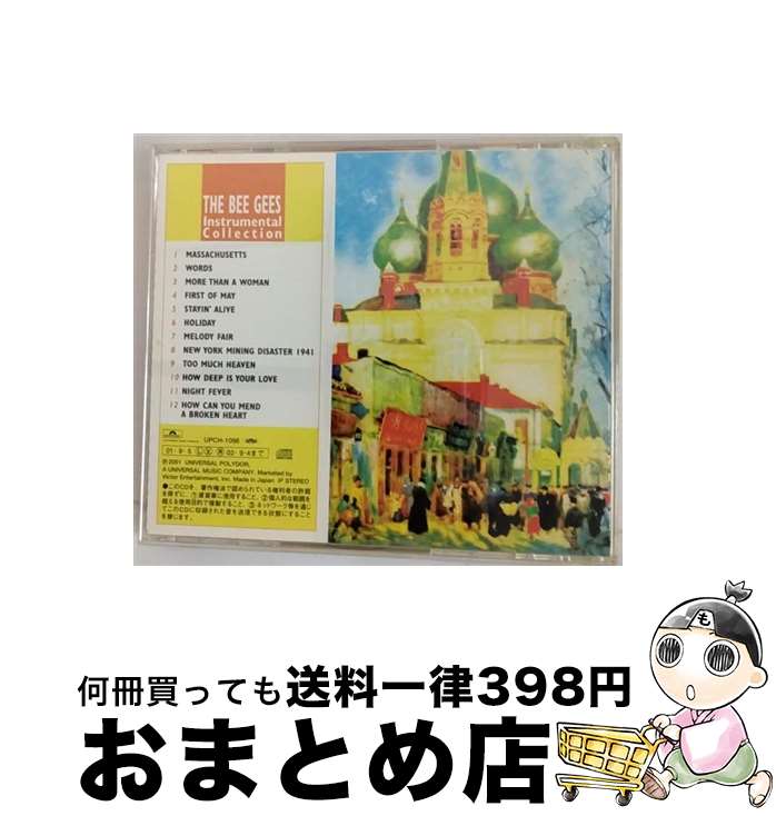 【中古】 BEE　GEES　Instrumental　Collection/CD/UPCH-1098 / インストゥルメンタル / ポリドール [CD]【宅配便出荷】