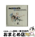 【中古】 永遠のフラメンコ・ギター〜ベスト・ライヴ/CD/UCCM-1227 / パコ・デ・ルシア, デヴィッド・マルドナド / ユニバーサル ミュージック [...