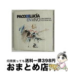 【中古】 永遠のフラメンコ・ギター～ベスト・ライヴ/CD/UCCM-1227 / パコ・デ・ルシア, デヴィッド・マルドナド / ユニバーサル ミュージック [CD]【宅配便出荷】