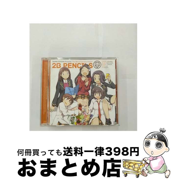 【中古】 2B　PENCILS/CD/GNCA-1397 / 2B PENCILS / ジェネオン・ユニバーサル [CD]【宅配便出荷】
