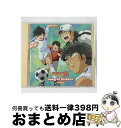 【中古】 キャプテン翼　Song　of　kickers　Shoot．1/CD/AVCA-14320 / TVサントラ, 大空翼(井上喜久子), 日向小次郎(松本梨香), 岬太郎(雪乃五月), 若林源三(鈴村健一), 若島津健 / [CD]【宅配便出荷】