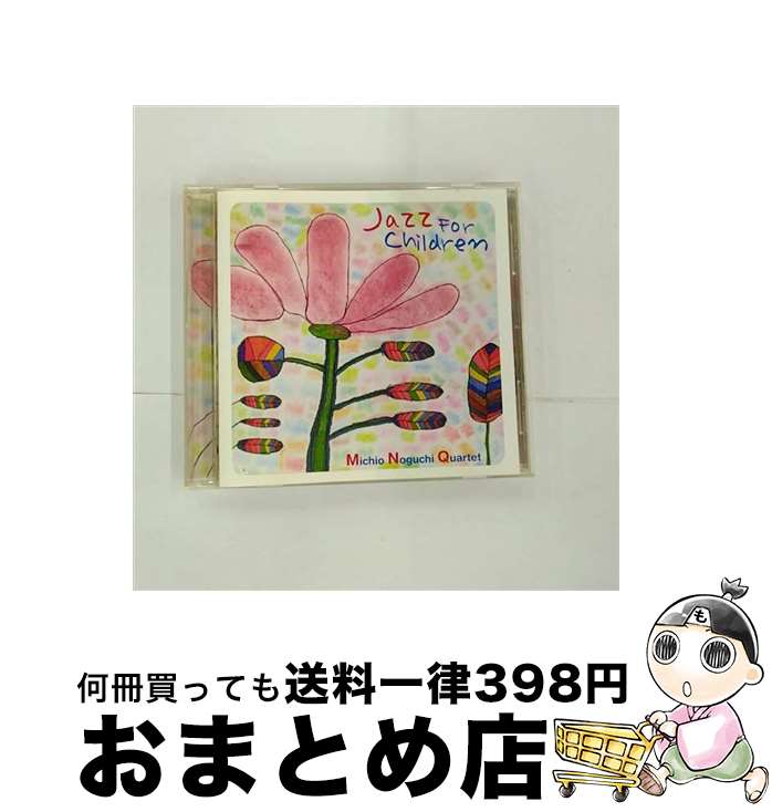 【中古】 Jazz　for　Children/CD/DDCZ-1613 / 野口迪生カルテット / インディーズ・メーカー [CD]【宅..