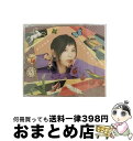 【中古】 LOVE　CYCLE（DVD付）/CD/AKCO-90079 / 絢香 / A stAtion [CD]【宅配便出荷】