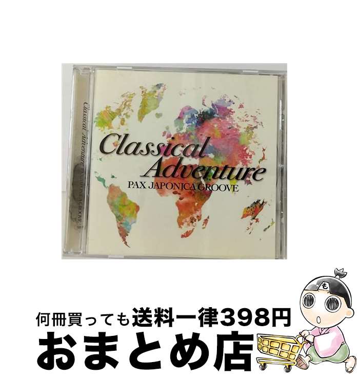 EANコード：4948722482888■通常24時間以内に出荷可能です。※繁忙期やセール等、ご注文数が多い日につきましては　発送まで72時間かかる場合があります。あらかじめご了承ください。■宅配便(送料398円)にて出荷致します。合計3980円以上は送料無料。■ただいま、オリジナルカレンダーをプレゼントしております。■送料無料の「もったいない本舗本店」もご利用ください。メール便送料無料です。■お急ぎの方は「もったいない本舗　お急ぎ便店」をご利用ください。最短翌日配送、手数料298円から■「非常に良い」コンディションの商品につきましては、新品ケースに交換済みです。■中古品ではございますが、良好なコンディションです。決済はクレジットカード等、各種決済方法がご利用可能です。■万が一品質に不備が有った場合は、返金対応。■クリーニング済み。■商品状態の表記につきまして・非常に良い：　　非常に良い状態です。再生には問題がありません。・良い：　　使用されてはいますが、再生に問題はありません。・可：　　再生には問題ありませんが、ケース、ジャケット、　　歌詞カードなどに痛みがあります。アーティスト：PAX JAPONICA GROOVE枚数：1枚組み限定盤：通常曲数：15曲曲名：DISK1 1.主よ人の望みの喜びを2.アリオーソ3.ジュピター4.パッヘルベルのカノン5.オンブラマイフ6.威風堂々7.無伴奏チェロ組曲第1番ト長調8.平均律クラヴィーア曲集第1巻 第2番ハ短調プレリュード9.シバの女王の入城10.G線上のアリア11.樅の木12.平均律クラヴィーア曲集第1巻 第1番ハ長調プレリュード13.ベートーベン交響曲第7番第1楽章14.亡き王女のためのパヴァーヌ15.World And Light feat yoshiko型番：NWR-2044発売年月日：2013年03月06日