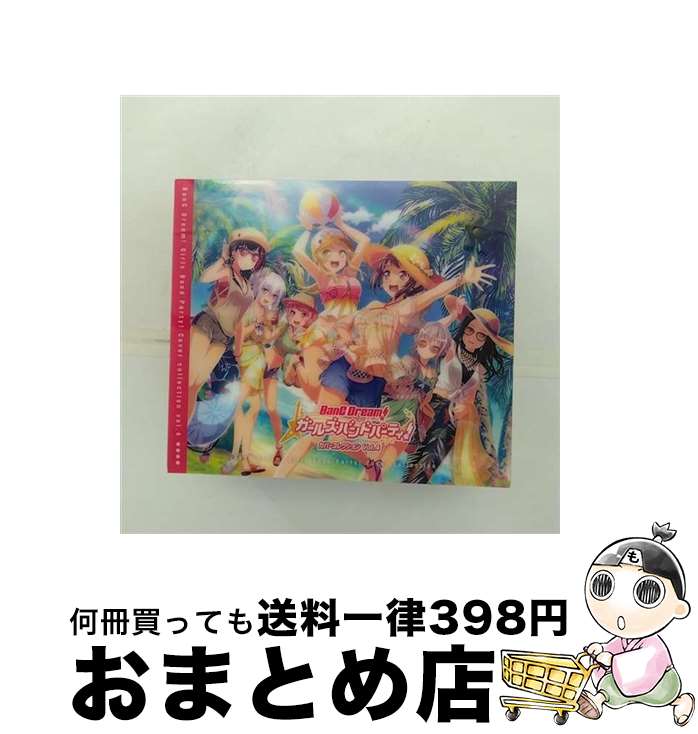 【中古】 バンドリ！　ガールズバンドパーティ！　カバーコレクションVol．4/CD/BRMM-102 ...