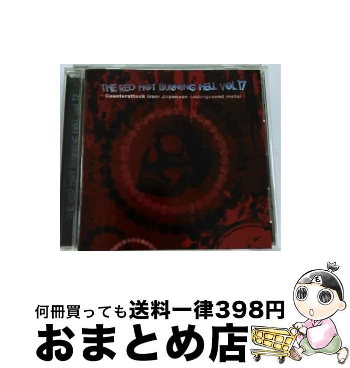 【中古】 THE　RED　HOT　BURNING　HELL　VOL．17/CD/LOCD-39 / オムニバス, WINDING ZOETROPE, DIAVOROZ, DOMINATE OVER, CRACK ADDICT, Chaos Of Shade, Diaspora, Origin of Anger, VELVET ECLIPSE / インディーズ・ [CD]【宅配便出荷】