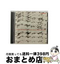 【中古】 オーストラリアン・ジャズ・カルテット/CD/CDSOL-6141 / オーストラリアン・ジャズ・カルテット / SOLID/BETHLEHEM [CD...