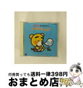【中古】 おやすみタイム・すやすやどうよう〜TOKI TOKIどうようシリーズ3/CD/COCC-11488 / 真理ヨシコ, 森の木児童合唱団, 山野さと子,...