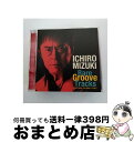 【中古】 水木一郎　レア・グルーヴ・トラックス/CD/COCX-39690 / 水木一郎 / 日本コロムビア [CD]【宅配便出荷】