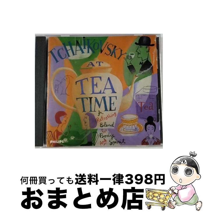 【中古】 決定版！BGMクラシック／Tchaikovsky　at　Tea　Time～午後のティー・タイムに/CD/PHCP-3294 / オムニバス(クラシック) / マーキュリー・ミュージックエンタテインメン [CD]【宅配便出荷】