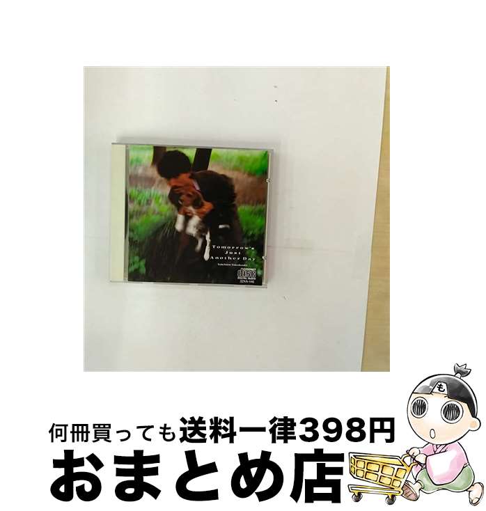 EANコード：4988024001912■通常24時間以内に出荷可能です。※繁忙期やセール等、ご注文数が多い日につきましては　発送まで72時間かかる場合があります。あらかじめご了承ください。■宅配便(送料398円)にて出荷致します。合計3980円以上は送料無料。■ただいま、オリジナルカレンダーをプレゼントしております。■送料無料の「もったいない本舗本店」もご利用ください。メール便送料無料です。■お急ぎの方は「もったいない本舗　お急ぎ便店」をご利用ください。最短翌日配送、手数料298円から■「非常に良い」コンディションの商品につきましては、新品ケースに交換済みです。■中古品ではございますが、良好なコンディションです。決済はクレジットカード等、各種決済方法がご利用可能です。■万が一品質に不備が有った場合は、返金対応。■クリーニング済み。■商品状態の表記につきまして・非常に良い：　　非常に良い状態です。再生には問題がありません。・良い：　　使用されてはいますが、再生に問題はありません。・可：　　再生には問題ありませんが、ケース、ジャケット、　　歌詞カードなどに痛みがあります。型番：32XA-146発売年月日：1987年03月25日