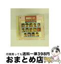 【中古】 最新ヒット全曲集～ふたり道／思い出川～/CD/COCA-13251 / オムニバス, 宮史郎, 若山かずさ, 島倉千代子, 扇ひろ子, 都はるみ, 冠二郎, 田川寿美, 西尾夕紀, 細川 / CD 【宅配便出荷】