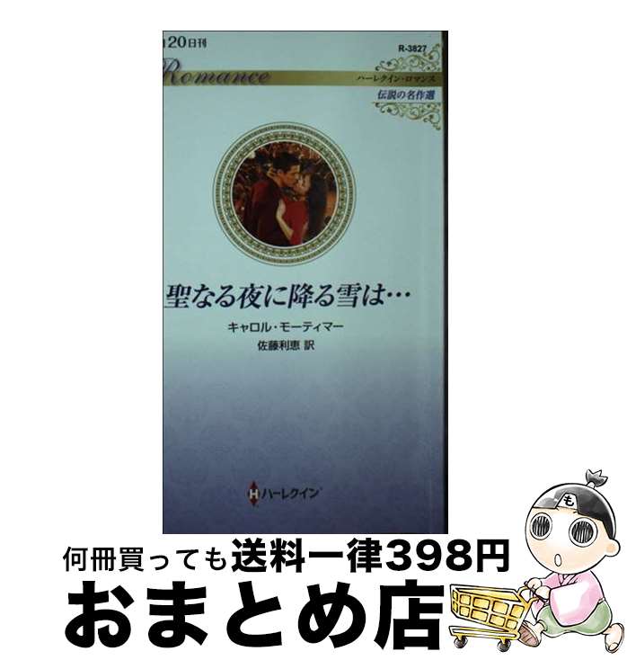 š ʤ˹ߤϡ /  ⡼ƥޡ, ƣ  / ϡѡ󥺡ѥ []ؽв١