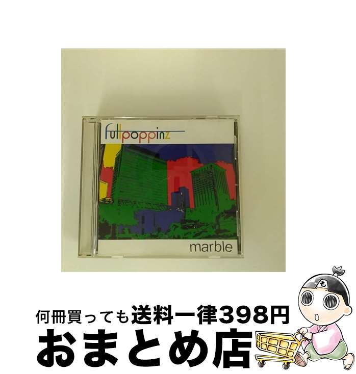 EANコード：4948722305774■通常24時間以内に出荷可能です。※繁忙期やセール等、ご注文数が多い日につきましては　発送まで72時間かかる場合があります。あらかじめご了承ください。■宅配便(送料398円)にて出荷致します。合計3980円以上は送料無料。■ただいま、オリジナルカレンダーをプレゼントしております。■送料無料の「もったいない本舗本店」もご利用ください。メール便送料無料です。■お急ぎの方は「もったいない本舗　お急ぎ便店」をご利用ください。最短翌日配送、手数料298円から■「非常に良い」コンディションの商品につきましては、新品ケースに交換済みです。■中古品ではございますが、良好なコンディションです。決済はクレジットカード等、各種決済方法がご利用可能です。■万が一品質に不備が有った場合は、返金対応。■クリーニング済み。■商品状態の表記につきまして・非常に良い：　　非常に良い状態です。再生には問題がありません。・良い：　　使用されてはいますが、再生に問題はありません。・可：　　再生には問題ありませんが、ケース、ジャケット、　　歌詞カードなどに痛みがあります。アーティスト：Full poppinz枚数：1枚組み限定盤：通常曲数：5曲曲名：DISK1 1.marble2.Alteist3.Midnight Blue4.red slope5.Green Line B型番：EXFC-1021発売年月日：2006年11月22日