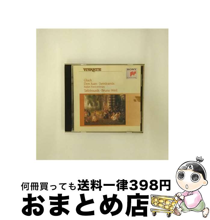 EANコード：0074645311920■通常24時間以内に出荷可能です。※繁忙期やセール等、ご注文数が多い日につきましては　発送まで72時間かかる場合があります。あらかじめご了承ください。■宅配便(送料398円)にて出荷致します。合計3980円以上は送料無料。■ただいま、オリジナルカレンダーをプレゼントしております。■送料無料の「もったいない本舗本店」もご利用ください。メール便送料無料です。■お急ぎの方は「もったいない本舗　お急ぎ便店」をご利用ください。最短翌日配送、手数料298円から■「非常に良い」コンディションの商品につきましては、新品ケースに交換済みです。■中古品ではございますが、良好なコンディションです。決済はクレジットカード等、各種決済方法がご利用可能です。■万が一品質に不備が有った場合は、返金対応。■クリーニング済み。■商品状態の表記につきまして・非常に良い：　　非常に良い状態です。再生には問題がありません。・良い：　　使用されてはいますが、再生に問題はありません。・可：　　再生には問題ありませんが、ケース、ジャケット、　　歌詞カードなどに痛みがあります。発売年月日：1993年06月01日