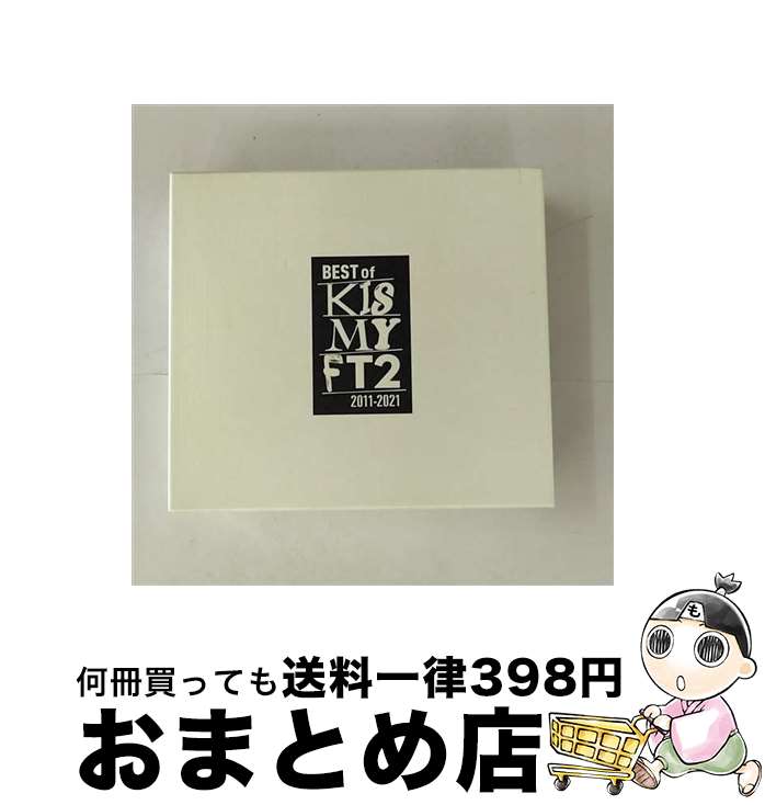 【中古】 BEST　of　Kis-My-Ft2（DVD付）/CD/AVCD-96764 / Kis-My-Ft2 / avex trax [CD]【宅配便出荷】