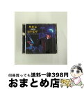 【中古】 SHOW WESUGI ELECTRIC TOUR 2018-2019 THE MORTAL(初回限定盤)/DVD/OPBD-9001 / SPACE...