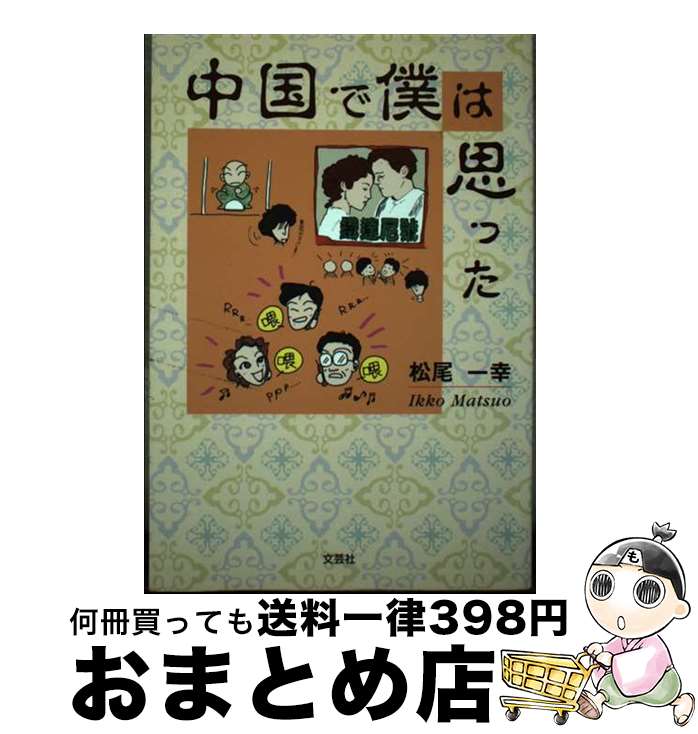 š ͤϻפä / ʸݼ / ʸݼ [ڡѡХå]ؽв١