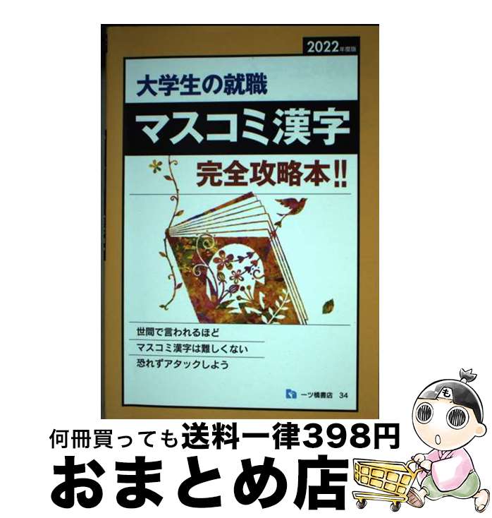 山本浩司のオートマシステム 7 会社法・商法・商業登記法2 ＜第11版＞【電子書籍】[ 山本浩司 ]