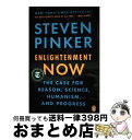 【中古】 Enlightenment Now: The Case for Reason, Science, Humanism, and Progress / S...
