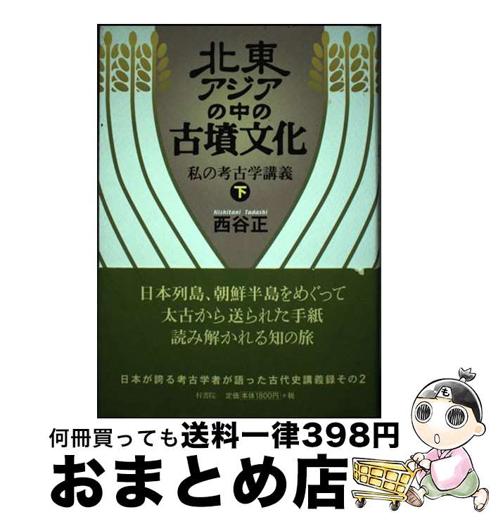š 쥢θʯʸ ι͸ųعֵ  / ë /  [ñ]ؽв١